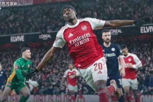 一夜足坛动态：阿森纳4-0横扫晋级“给足面”，罗马那不勒斯2-2